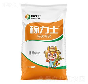 油餅肥料-稼力士-及時雨