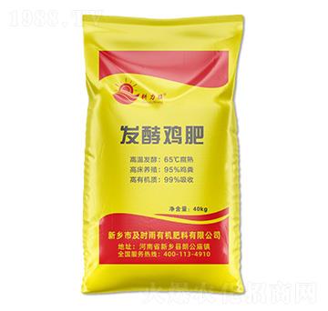 有機肥料·發(fā)酵雞肥-科力旺-及時雨