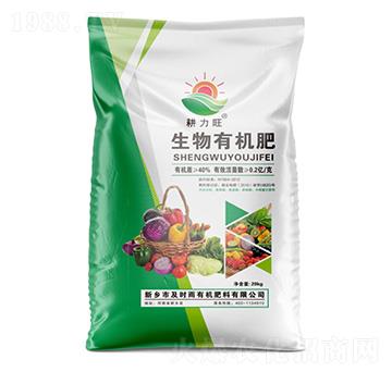 生物有機(jī)肥-科力旺-及時(shí)雨