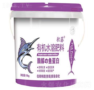 酶解魚蛋白有機水溶肥料-積藤-住商特肥