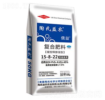 緩控釋摻混復合肥料15-8-22-儒益-陶氏益農(nóng)