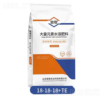 大量元素水溶肥料18-18-18+TE-致敬