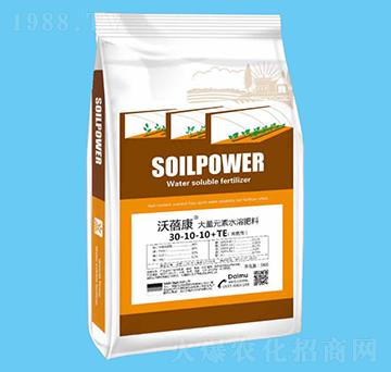 大量元素水溶肥料30-10-10+TE-沃蓓康-沃瀚農業(yè)
