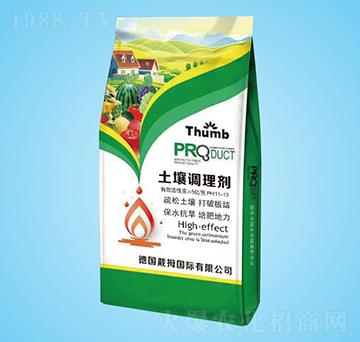 土壤調理劑-沃瀚農業(yè)