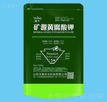 礦源黃腐酸鉀-瀚衛(wèi)-沃瀚農業(yè)