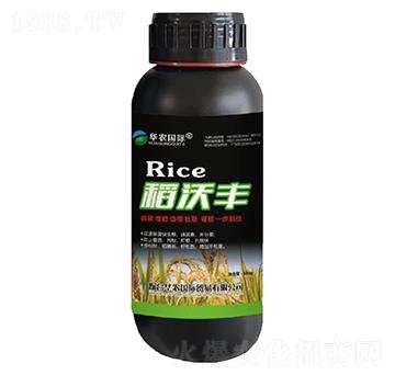 水稻專用液體肥料-稻沃豐-華農(nóng)國(guó)際