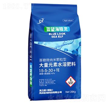 寡糖微納米顆粒肥15-5-30+TE-藍望海精靈-藻之藍