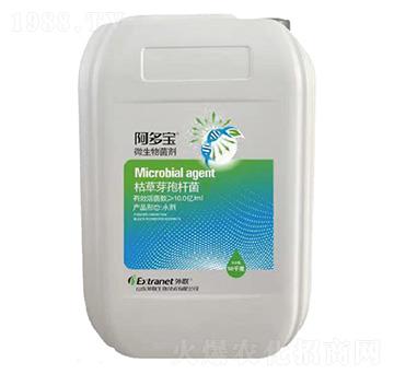 10億/ml枯草芽孢桿菌液劑-阿多寶-外聯(lián)生物