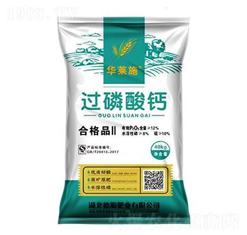 40kg過(guò)磷酸鈣-華萊施-德毅肥業(yè)