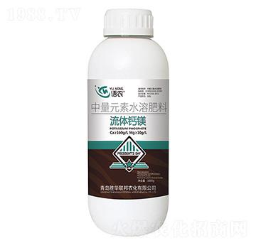中量元素水溶肥料-流體鈣鎂-語農(nóng)-勝華聯(lián)邦