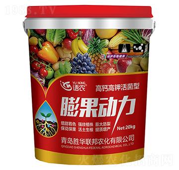 高鈣高鉀活菌型膨果動力-語農(nóng)-勝華聯(lián)邦