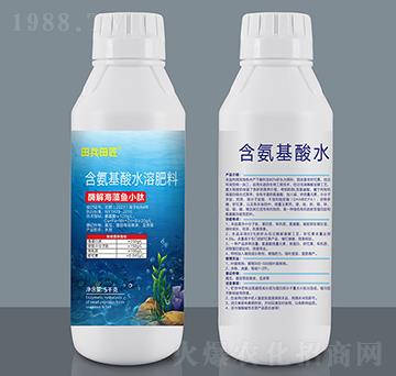 含氨基酸水溶肥料-酶解海藻魚小肽-田兵田匠-巧喜