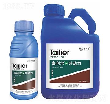 含氨基酸水溶肥料-葉動(dòng)力-泰利爾