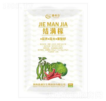 含氨基酸水溶肥料-結(jié)滿稼-泰利爾