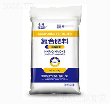 硫酸鉀型復合肥料18-12-10-俄富特肥業(yè)