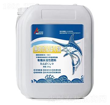 有機(jī)水溶肥魚(yú)蛋白-雨露艾爾豐