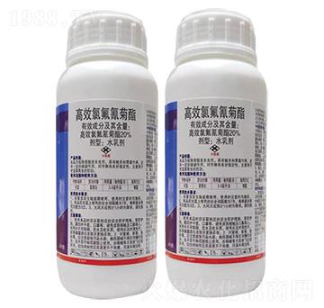 20%高效氯氟氰菊酯-中魯保農(nóng)昌-保農(nóng)昌