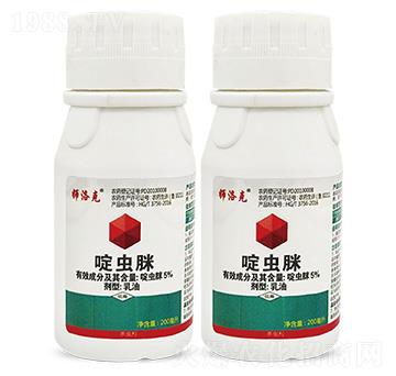 5%啶蟲脒乳油-師洛克-保農(nóng)昌