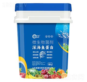 深海魚(yú)蛋白微生物菌劑-新勤