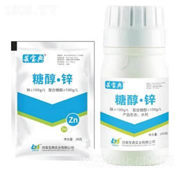 糖醇●鋅-蕓寶典-寶典實(shí)業(yè)