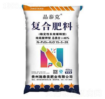 純硫酸鉀型復合肥料15-5-26-晶泰克-施泰美肥業(yè)