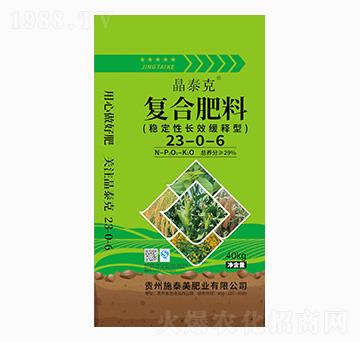 40kg氯化鉀型復(fù)合肥料23-0-6-晶泰克-施泰美肥業(yè)