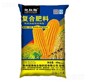 玉米適用穩(wěn)定性長效緩釋型復合肥料20-0-5-施肽酶-施泰美肥業(yè)