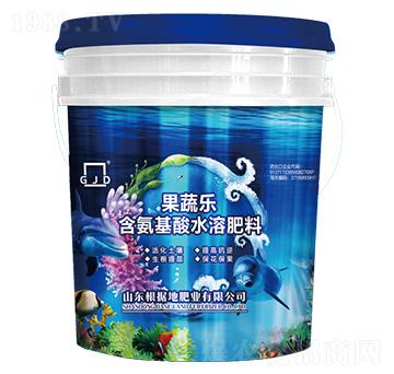 果蔬樂含氨基酸水溶肥料-根據(jù)地肥業(yè)