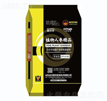 平衡型小分子碳基礦物源黃腐酸鉀17-2-15-植物人參精品-海沃豐-海沃達生物
