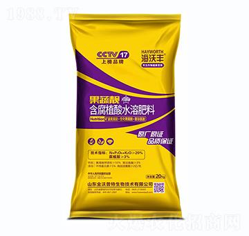 含腐植酸水溶肥料-果蔬靚-海沃豐-海沃達(dá)生物