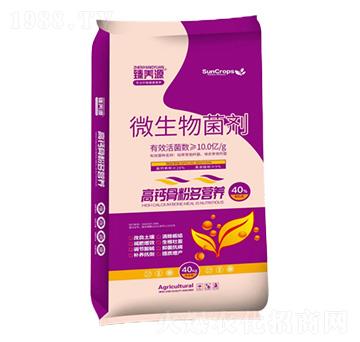 微生物菌劑-高鈣骨粉多營養(yǎng)-臻養(yǎng)源-海沃達生物