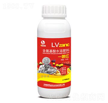 一噴紅-綠贊誠農(nóng)業(yè)