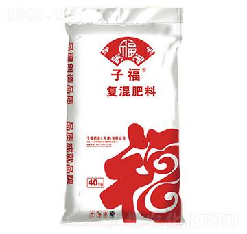 復混肥料-子福肥業(yè)
