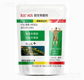微生物菌劑-真抗AOS-杜斯農(nóng)