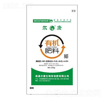 有機肥料-爾康有機肥