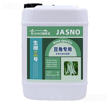 豆角專用生根壯苗功能肥-生根1號(hào)-雅斯諾