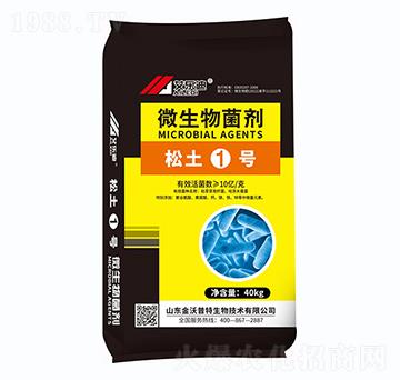 微生物菌劑-松土一號-海沃豐-海沃達生物