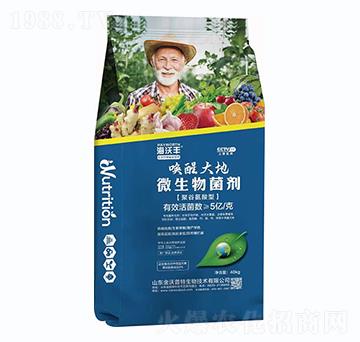 微生物菌劑（聚谷氨酸型）-喚醒大地-海沃豐-海沃達生物