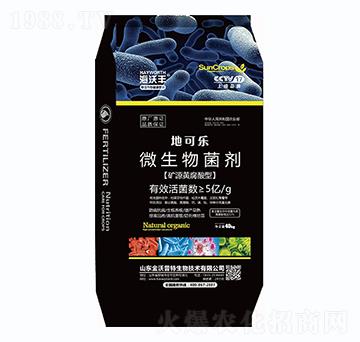 微生物菌劑（礦源黃腐酸型）-地可樂(lè)-海沃豐-海沃達(dá)生物