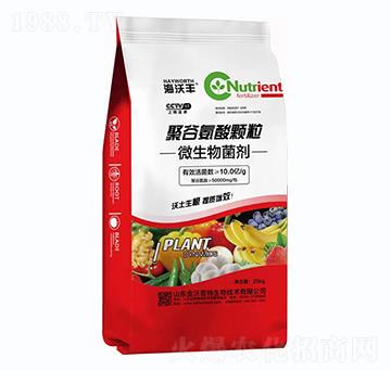 聚谷氨酸顆粒微生物菌劑-海沃豐-海沃達生物