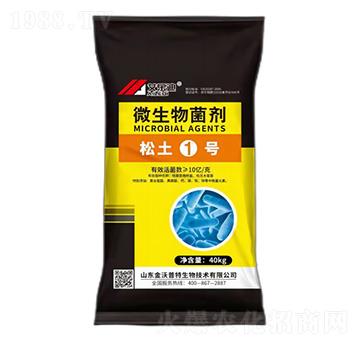 微生物菌劑-松土一號(hào)-艾樂(lè)迪-海沃達(dá)生物
