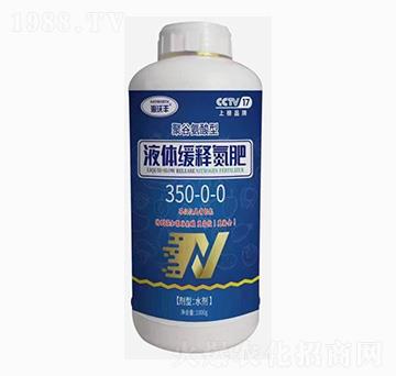 聚谷氨酸型液體緩釋氮肥350-0-0-海沃豐-海沃達(dá)生物