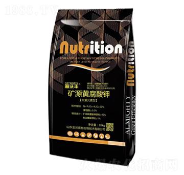 大量元素型礦源黃腐酸鉀-海沃豐-海沃達生物