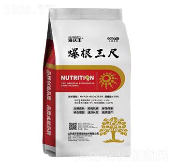 含腐殖酸水溶肥料-爆根三尺-海沃豐-海沃達生物