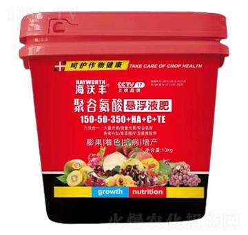 聚谷氨酸懸浮液肥150-50-350+HA+C+TE-海沃豐-海沃達生物
