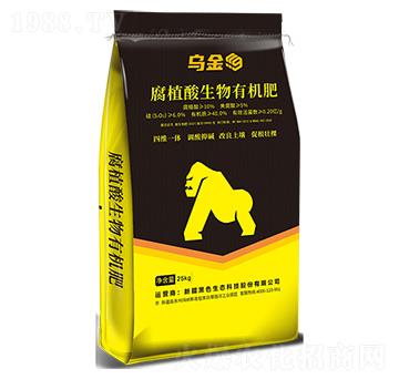 烏金腐植酸生物有機肥-黑色生態(tài)