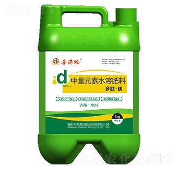 多肽·鎂-中量元素水溶肥料-喜滿(mǎn)地