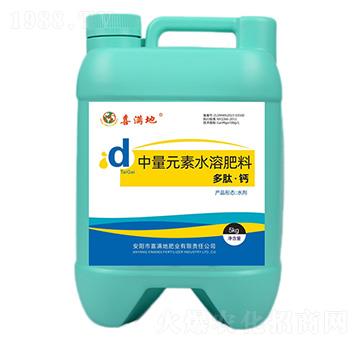 多肽·鈣-中量元素水溶肥料-喜滿地