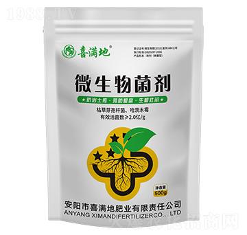 微生物菌劑500g-喜滿地