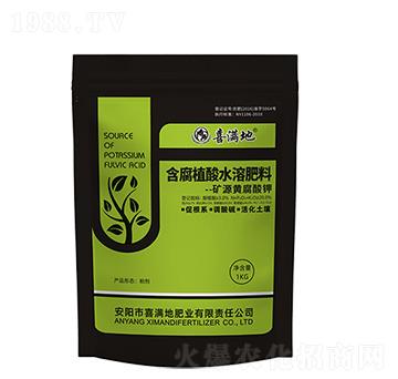 含腐植酸水溶肥料-礦源黃腐酸鉀-喜滿地